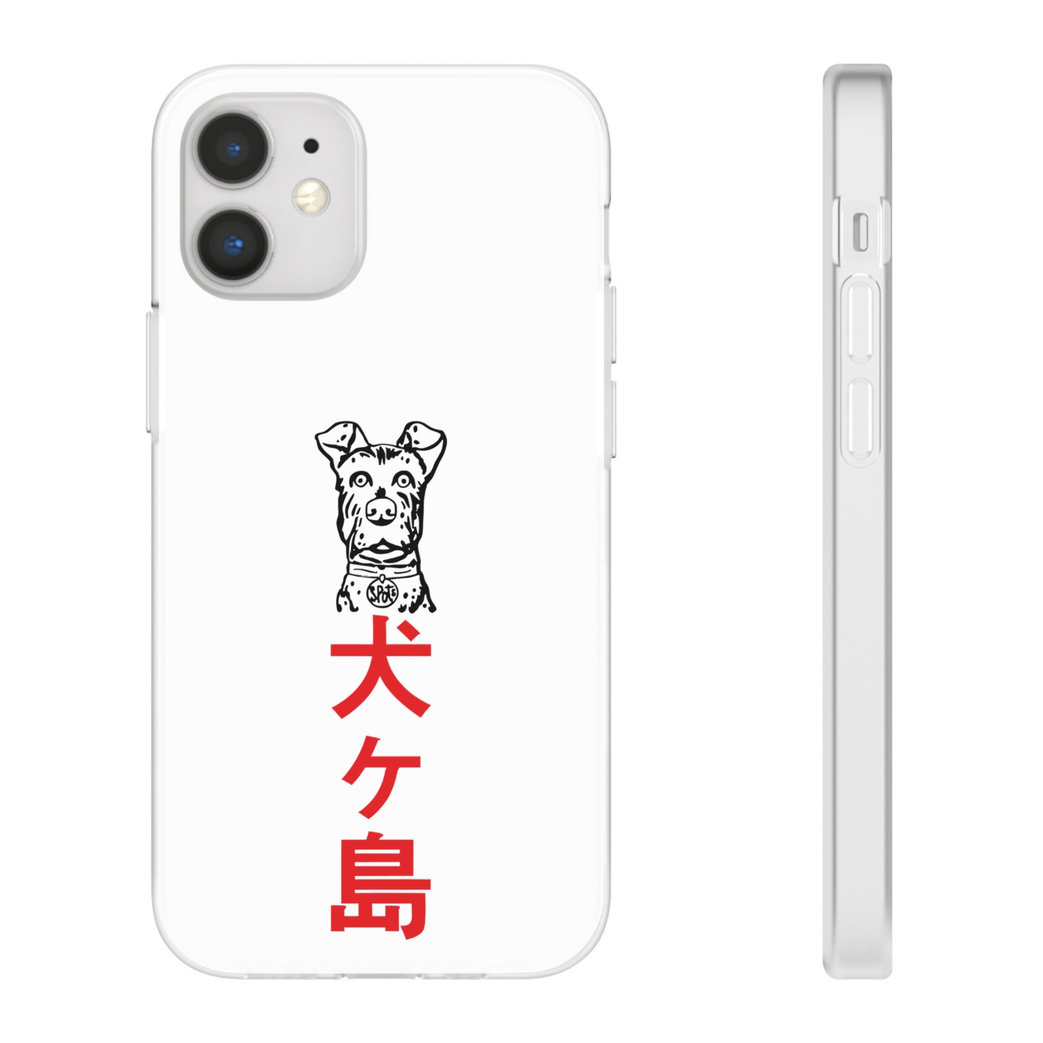 Isle of Dogs - Phone Case