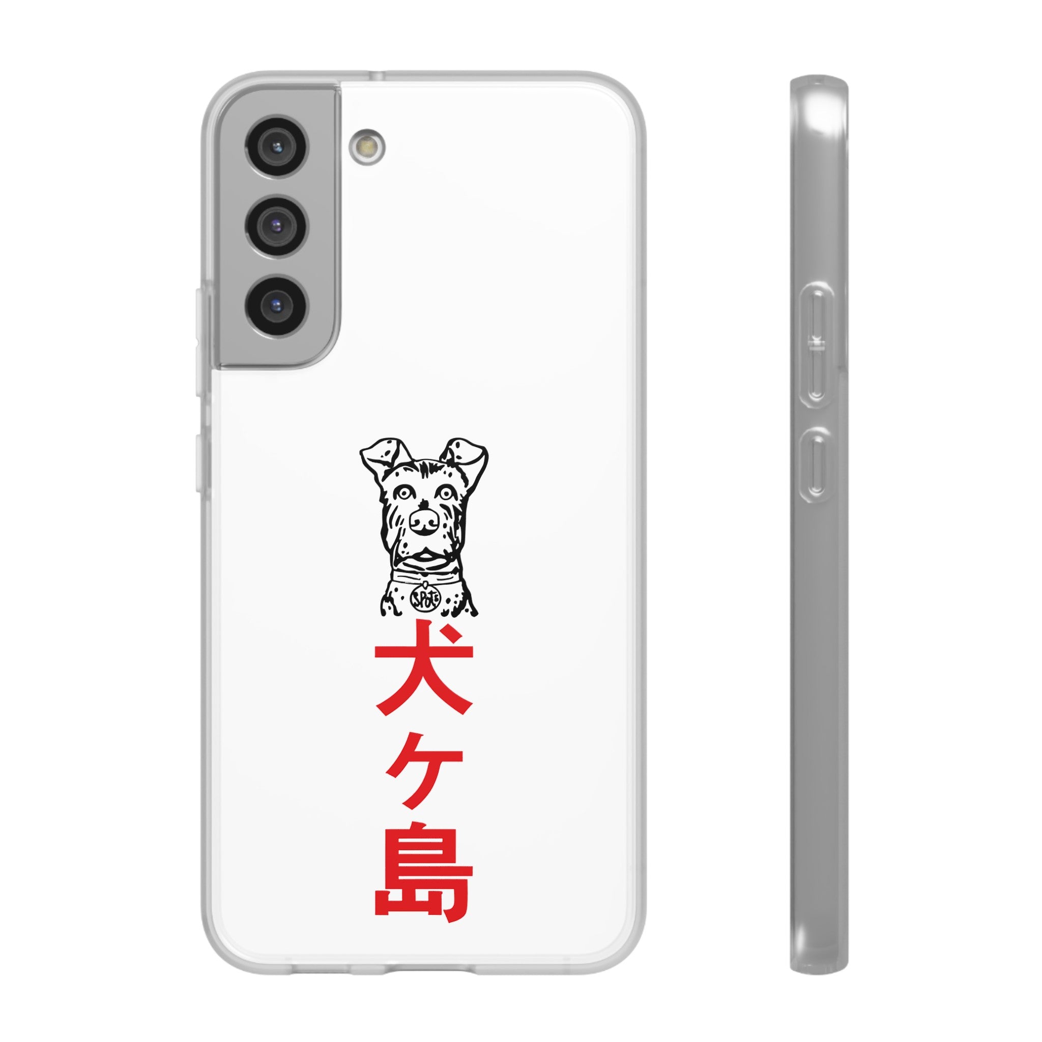 Isle of Dogs - Phone Case