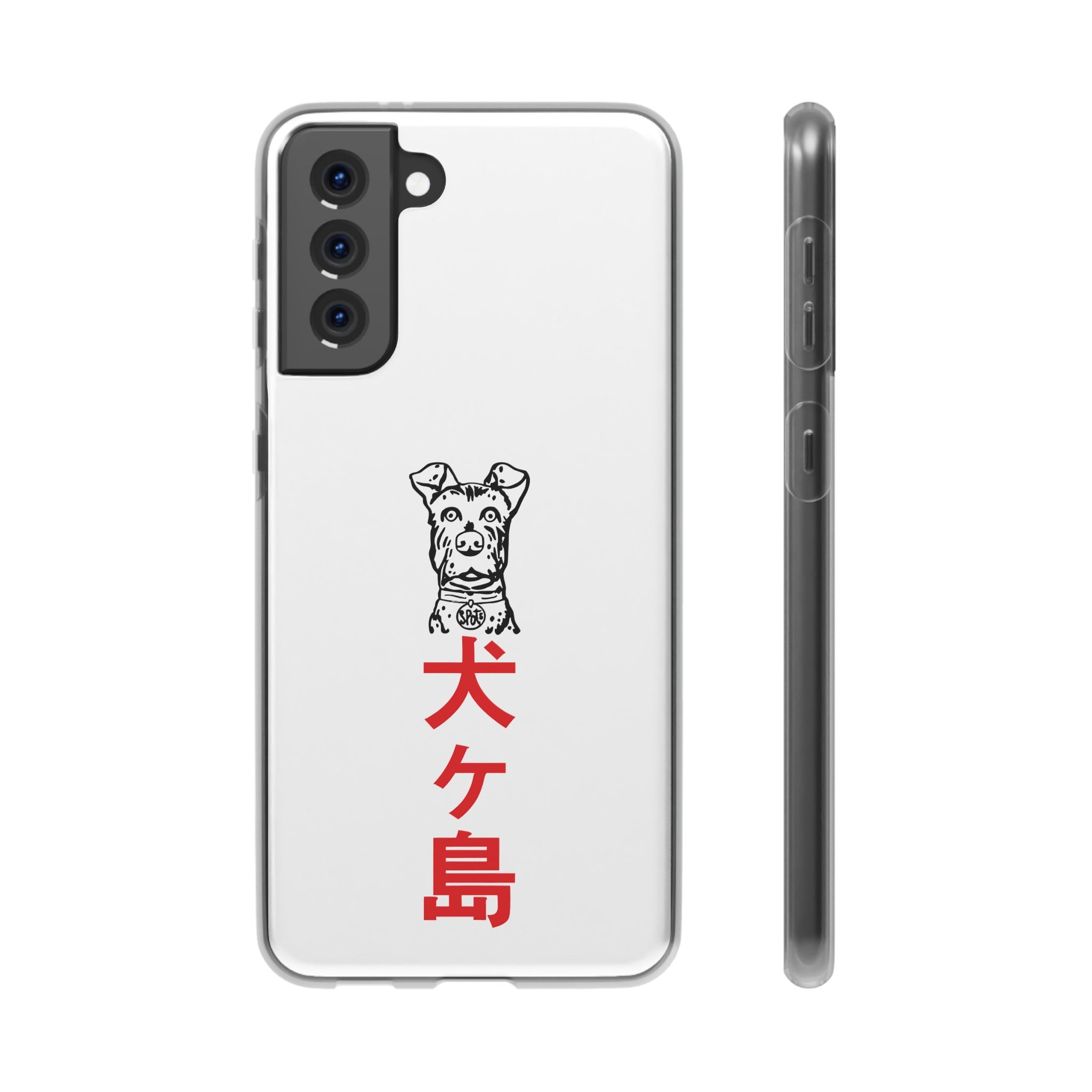 Isle of Dogs - Phone Case
