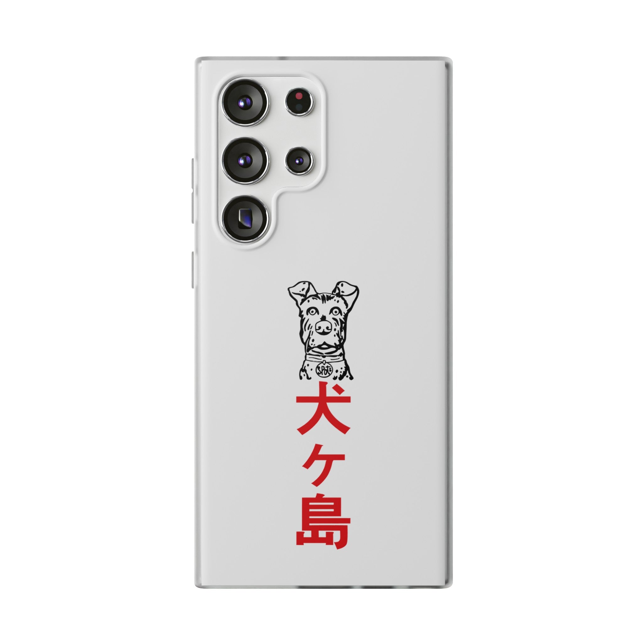 Isle of Dogs - Phone Case