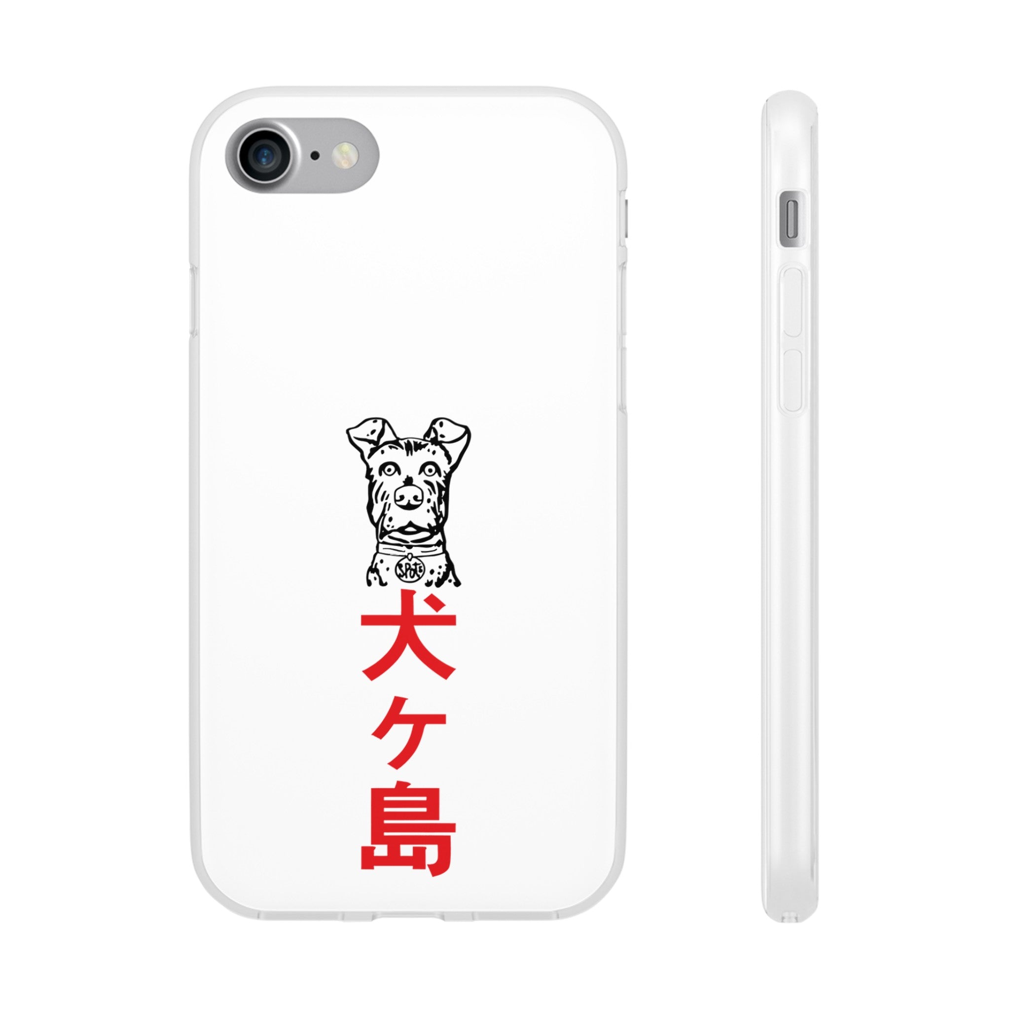 Isle of Dogs - Phone Case