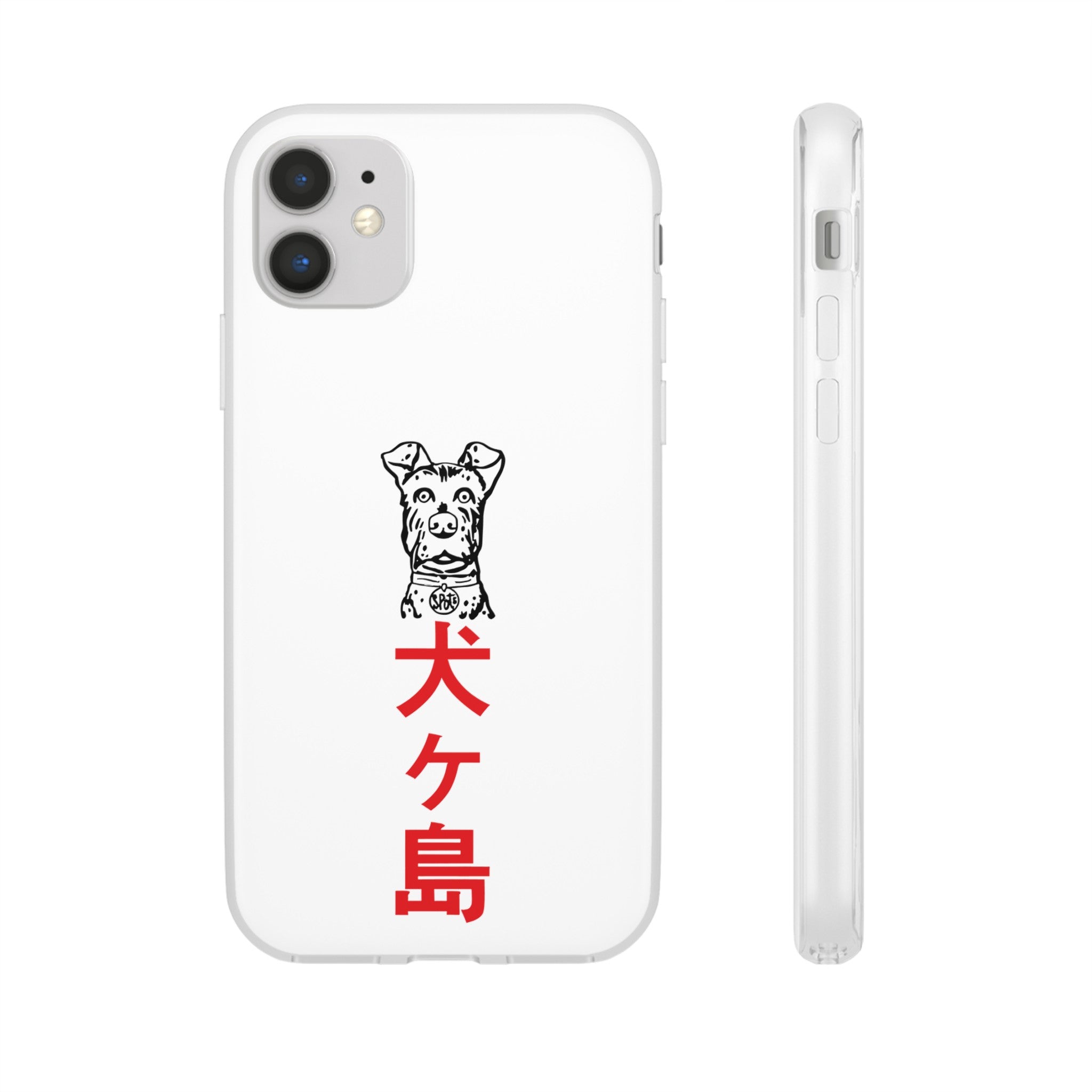 Isle of Dogs - Phone Case