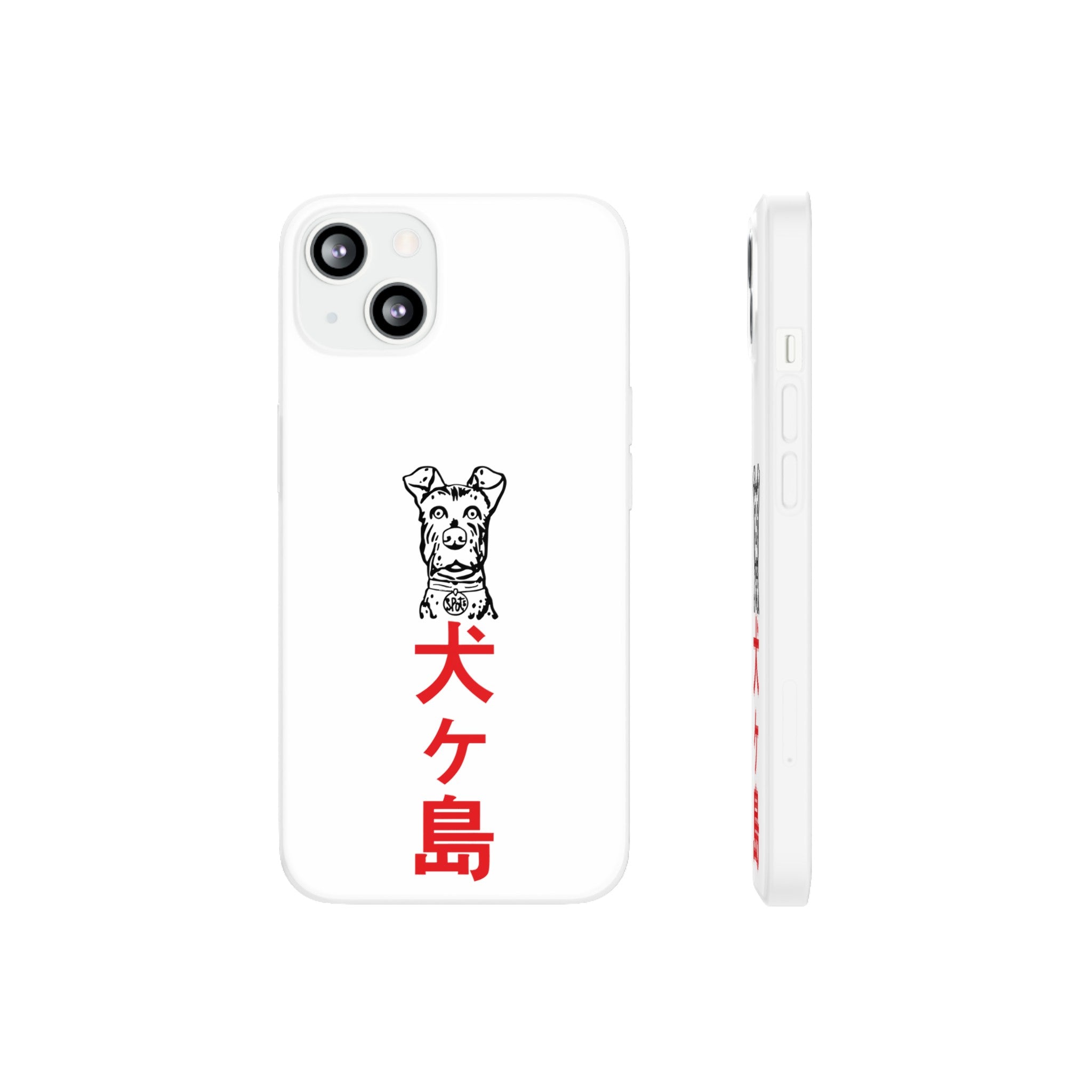 Isle of Dogs - Phone Case
