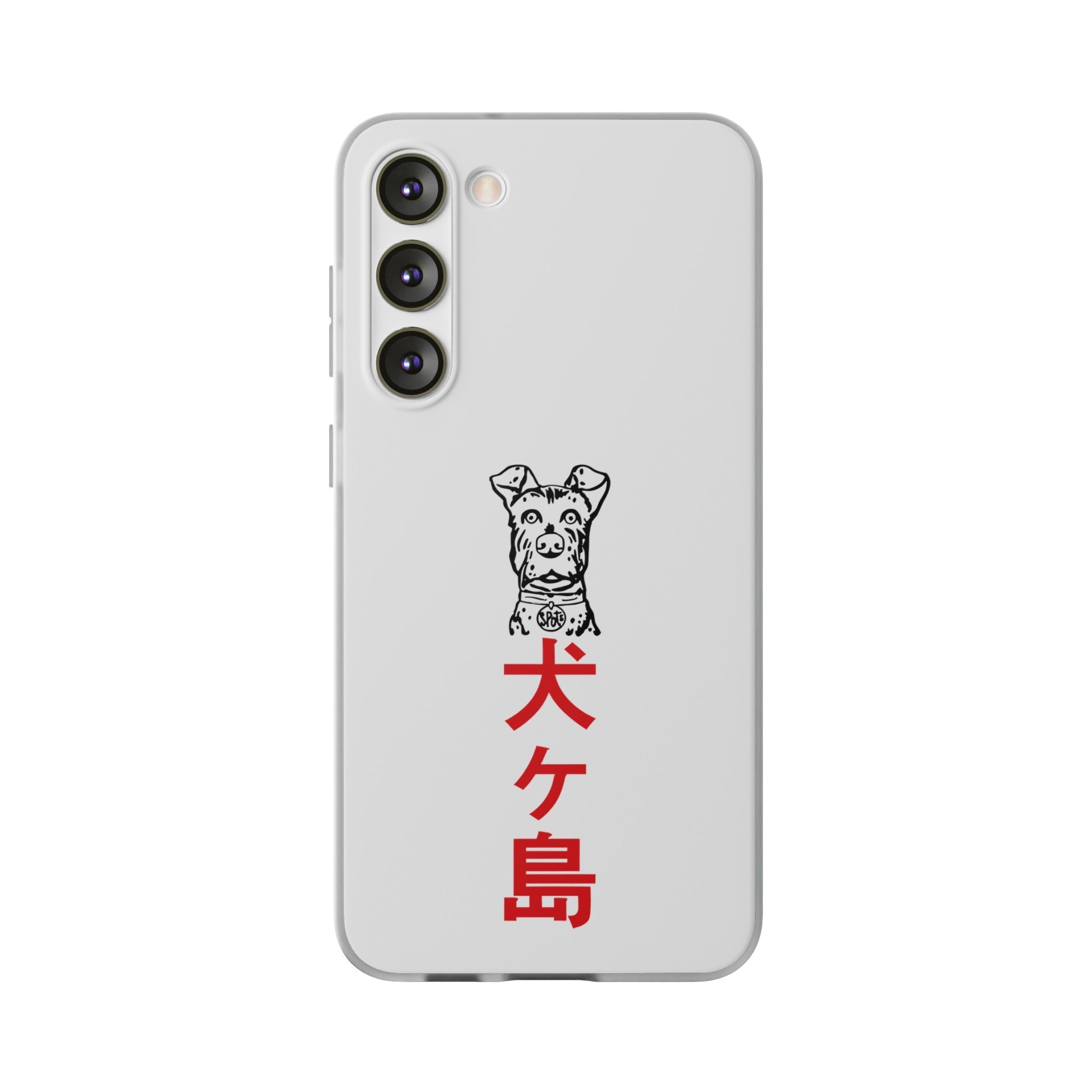 Isle of Dogs - Phone Case