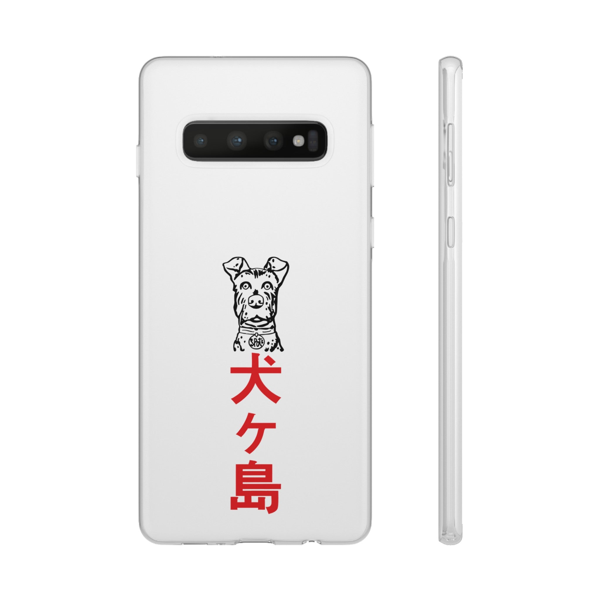 Isle of Dogs - Phone Case