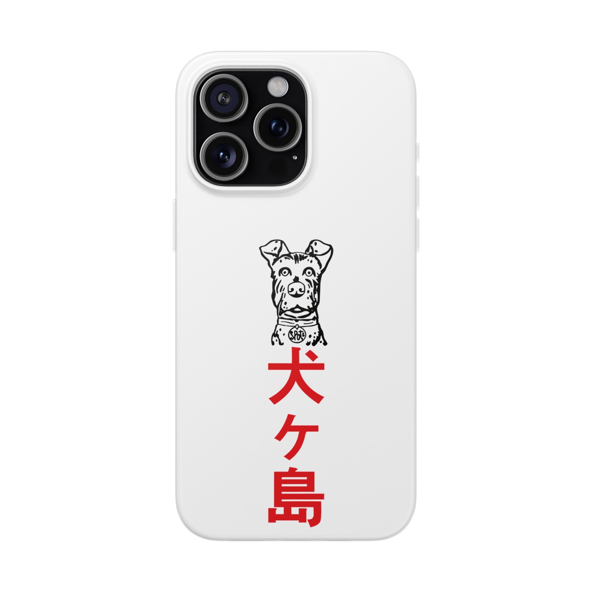 Isle of Dogs - Phone Case