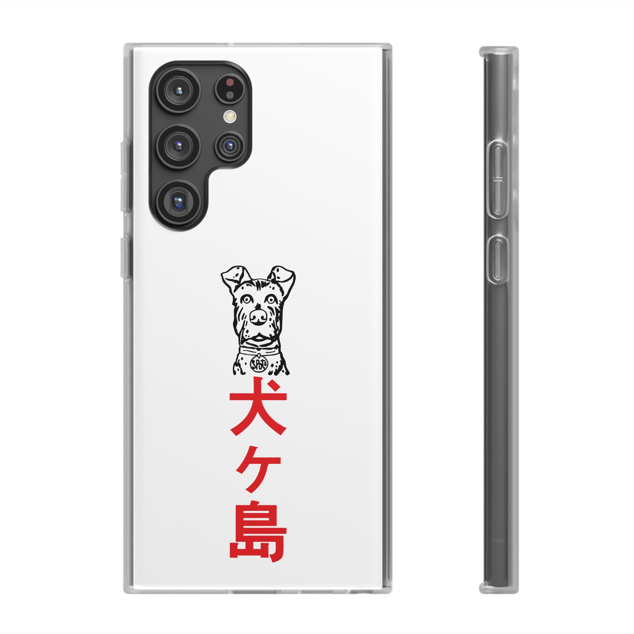 Isle of Dogs - Phone Case