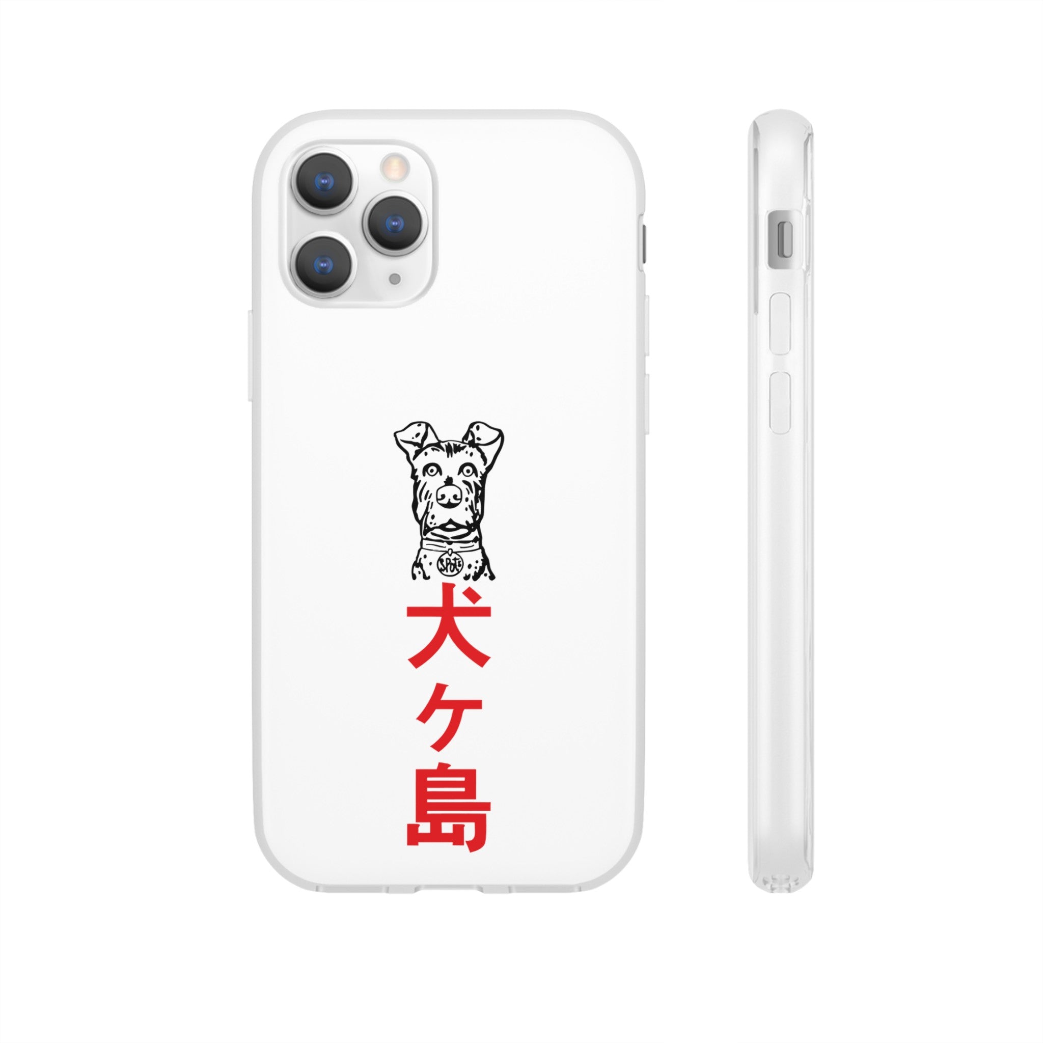 Isle of Dogs - Phone Case