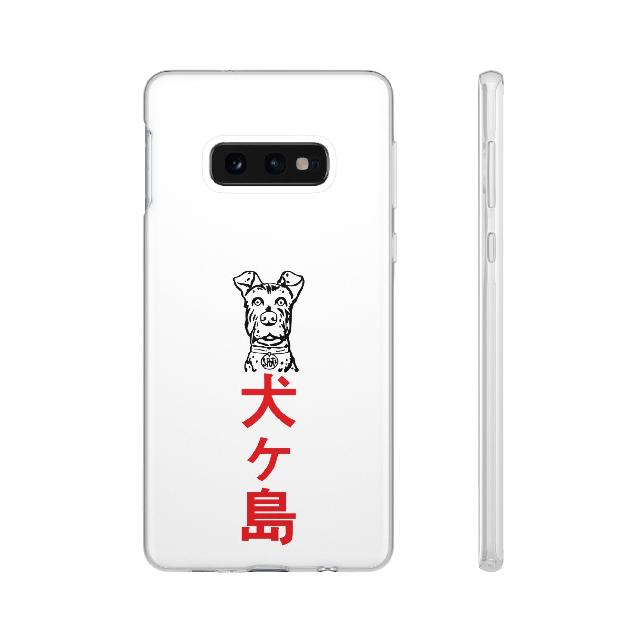 Isle of Dogs - Phone Case