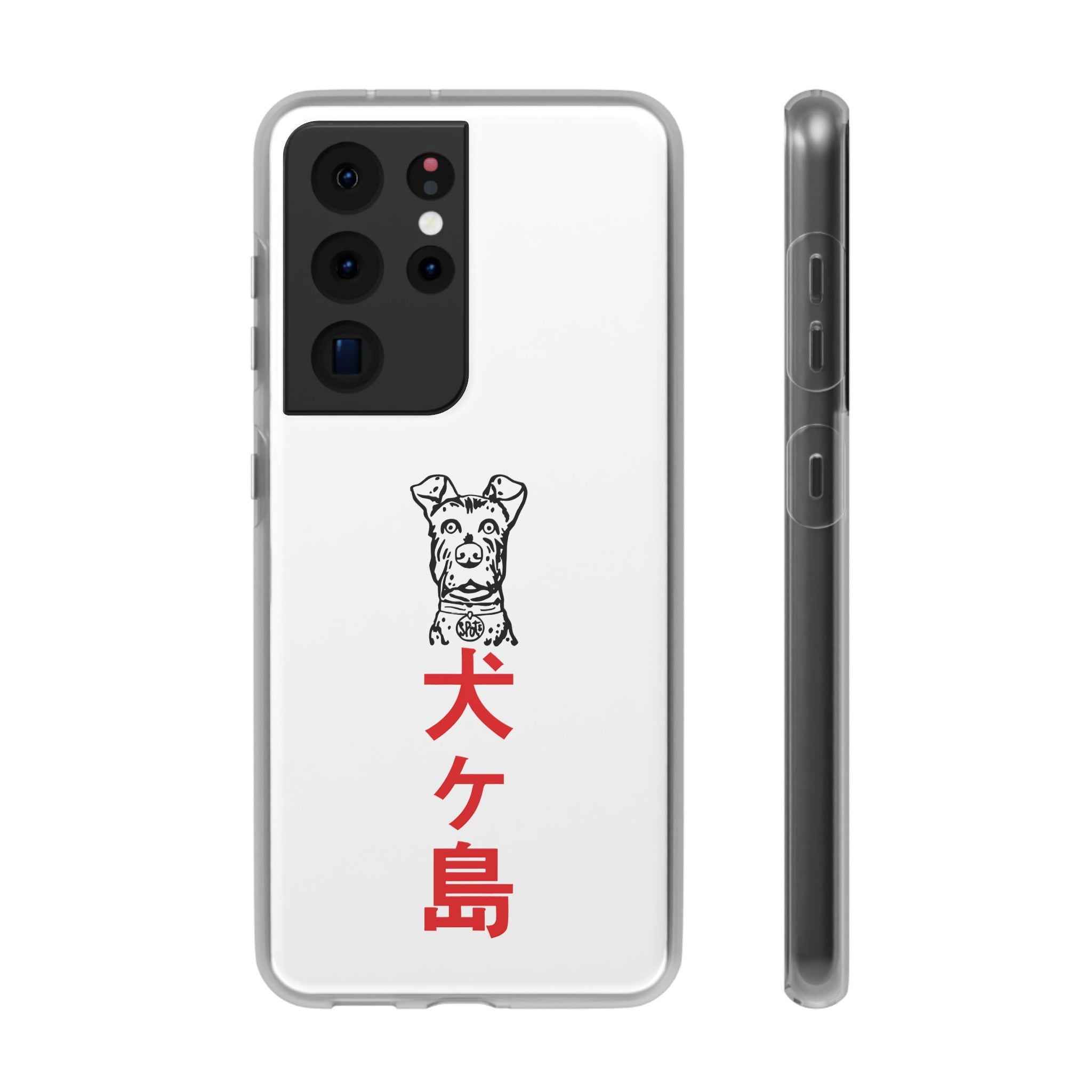 Isle of Dogs - Phone Case
