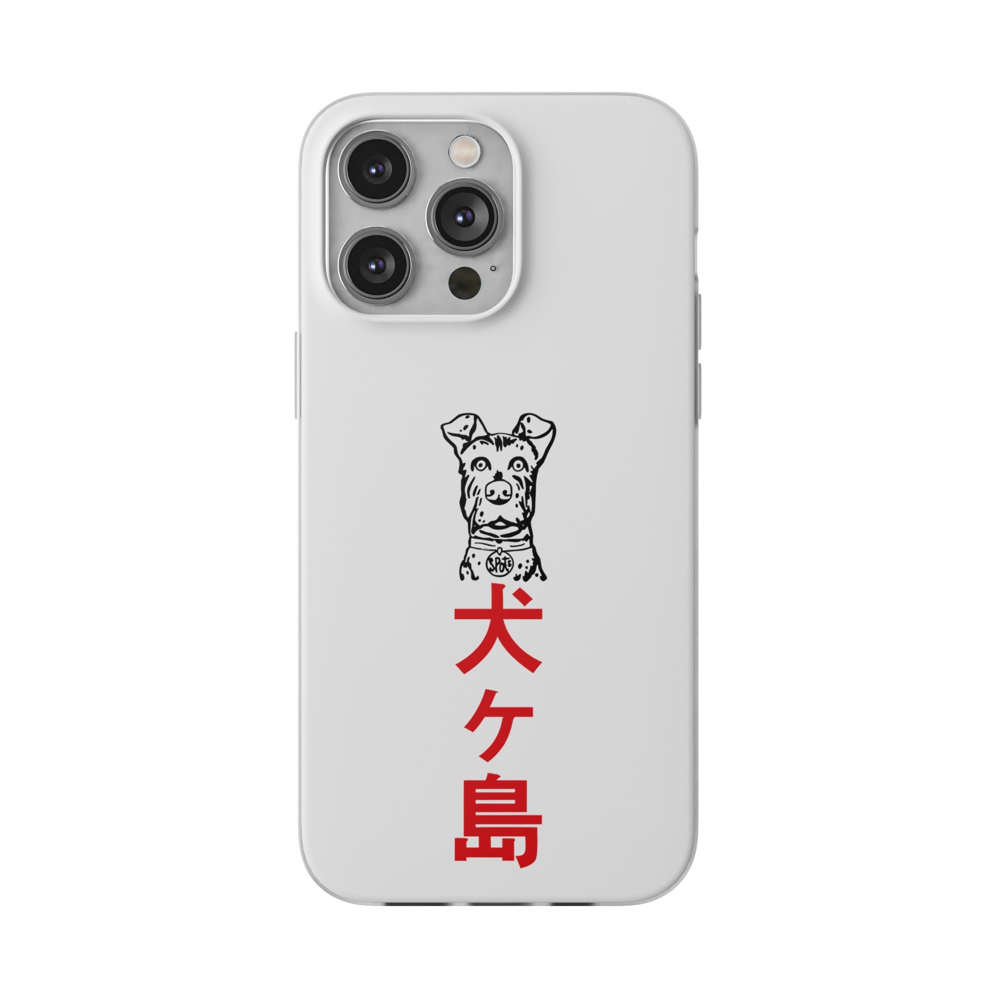 Isle of Dogs - Phone Case
