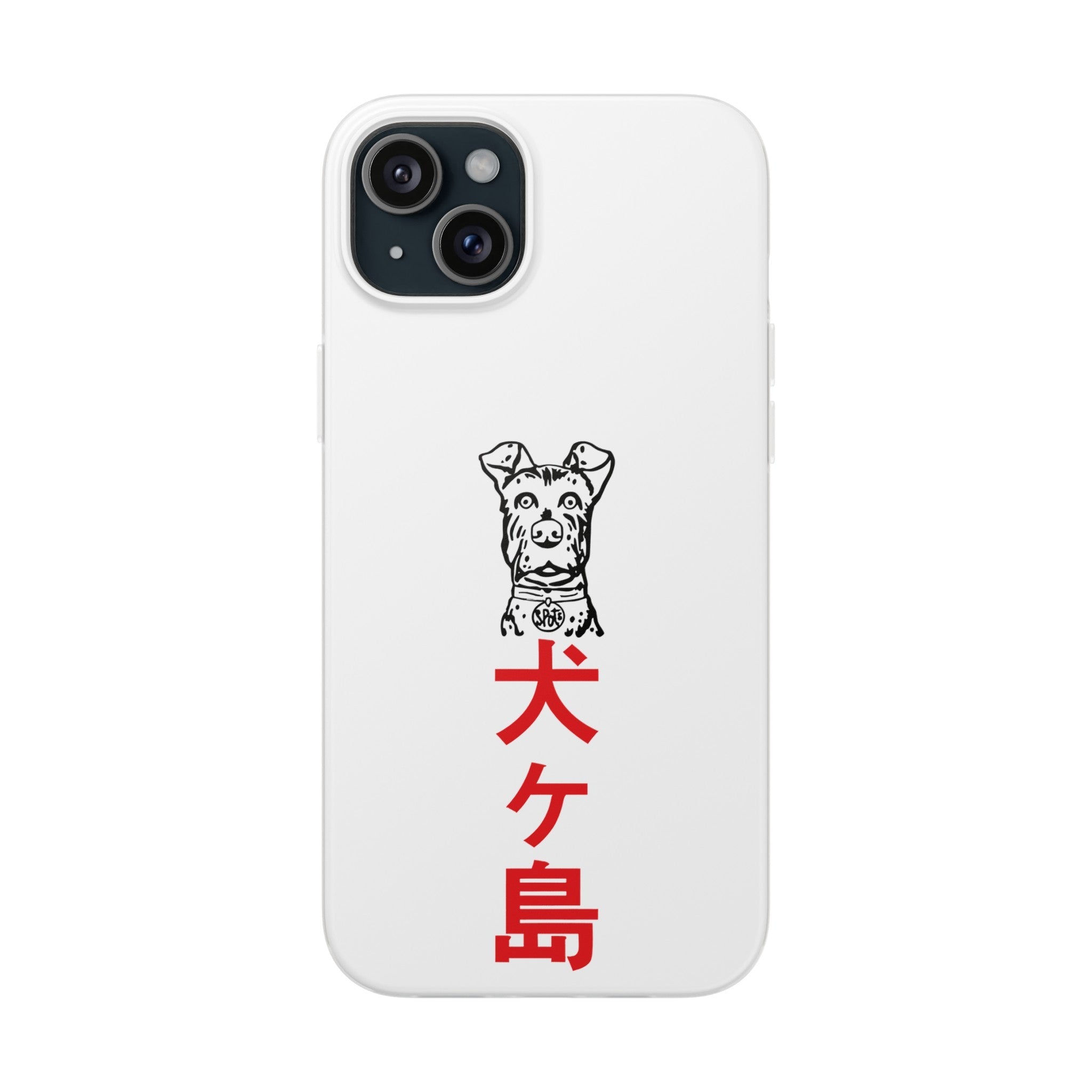 Isle of Dogs - Phone Case