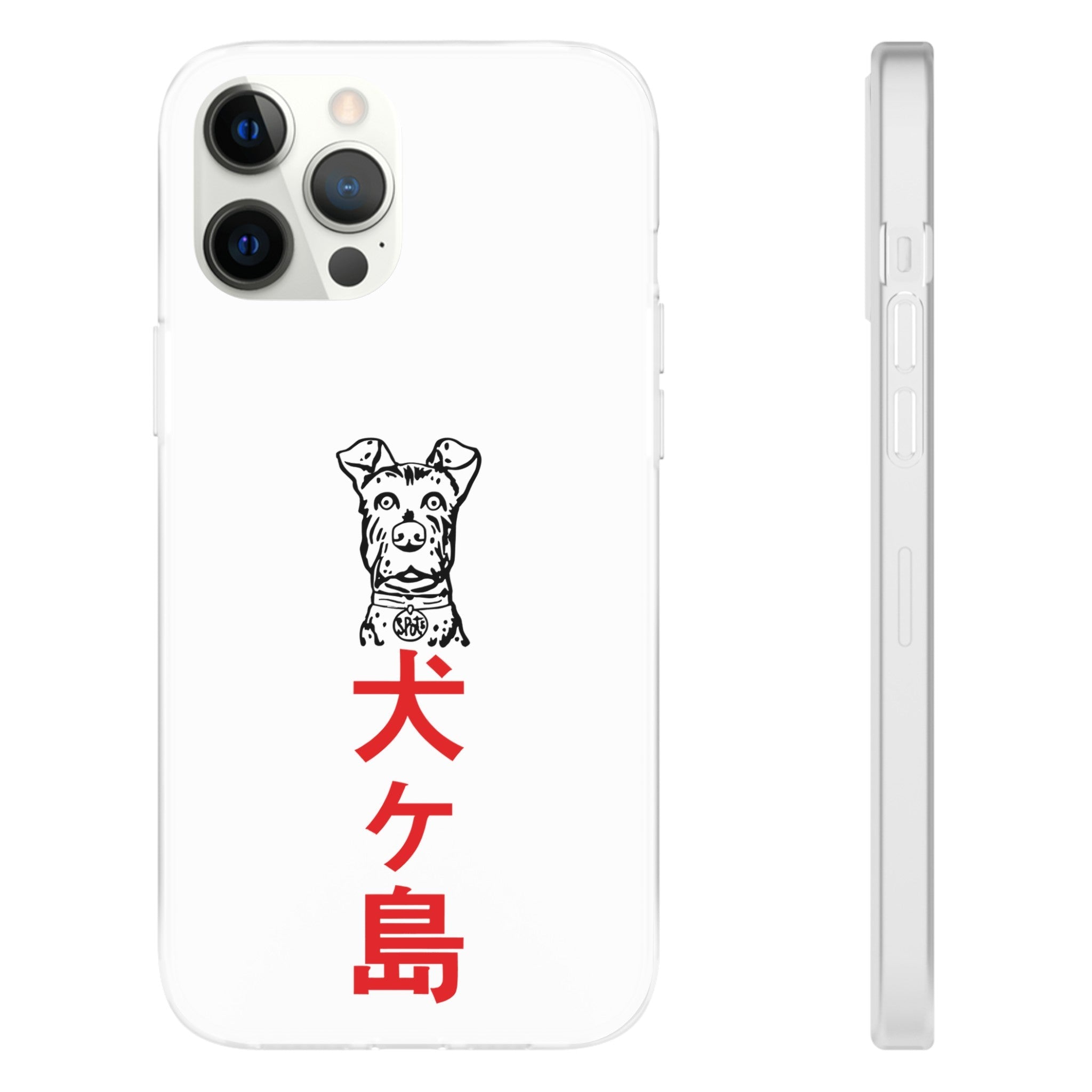 Isle of Dogs - Phone Case