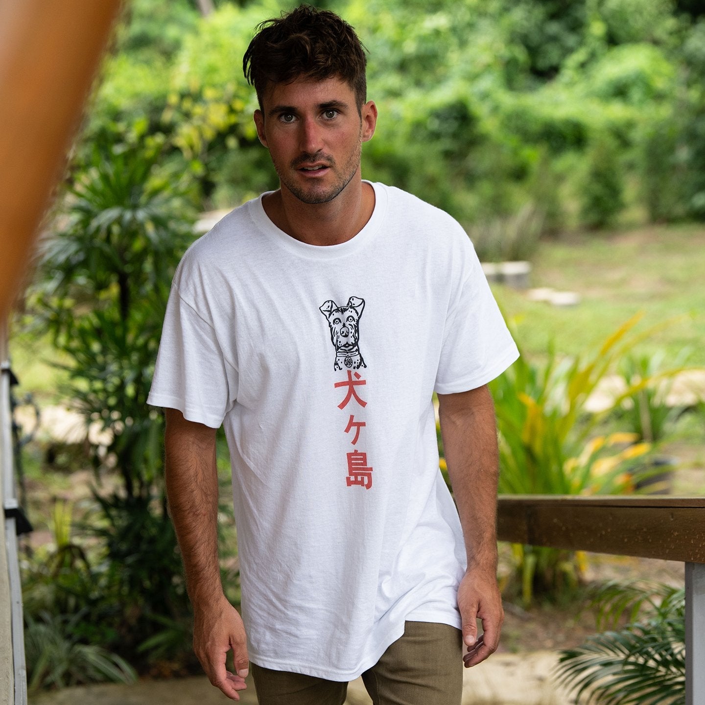 Isle of Dogs Wes Anderson - T-Shirt