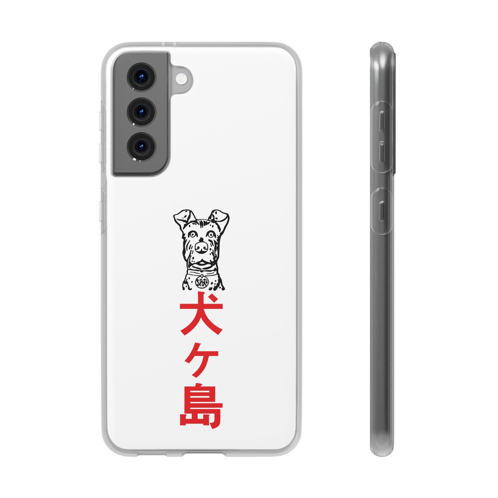 Isle of Dogs - Phone Case