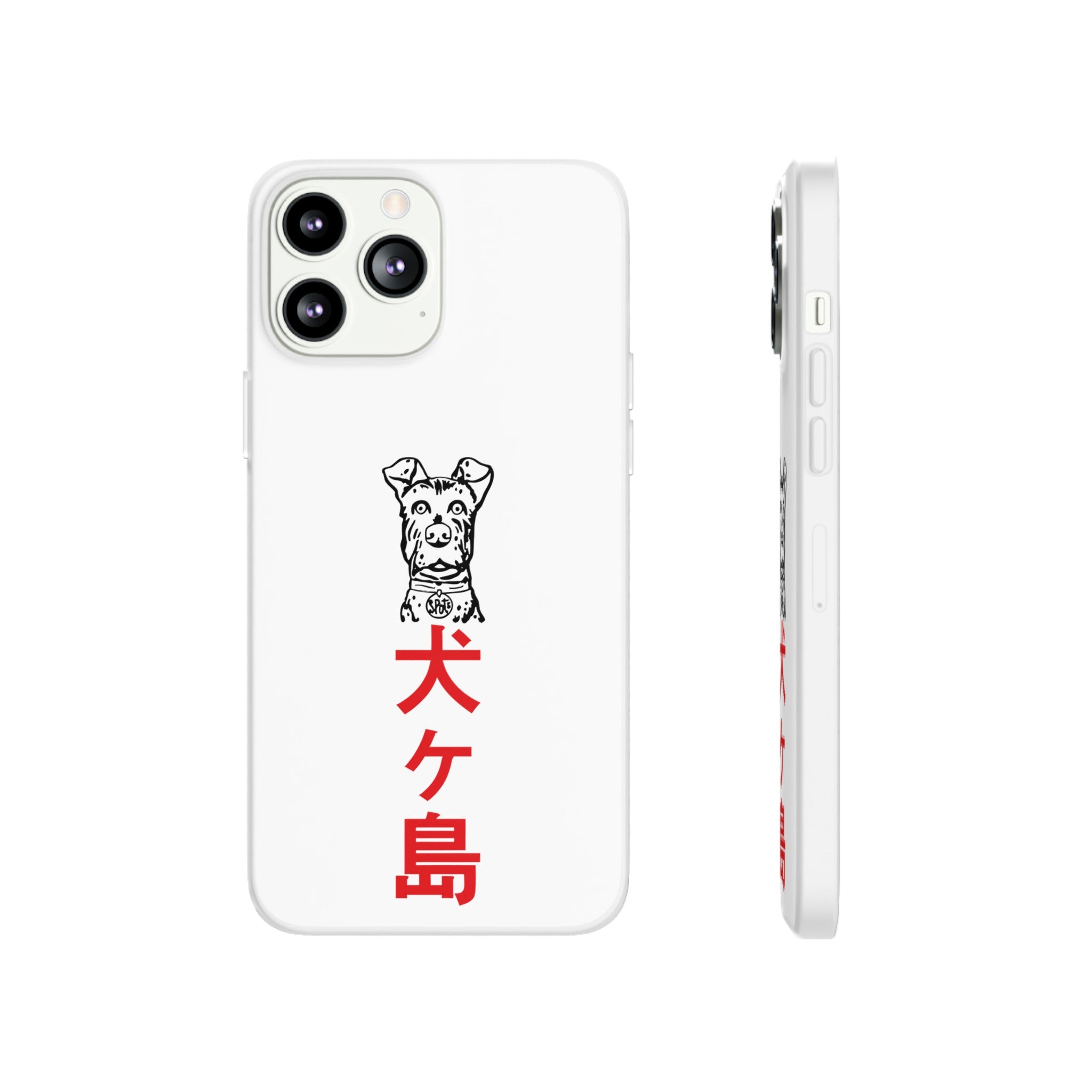 Isle of Dogs - Phone Case