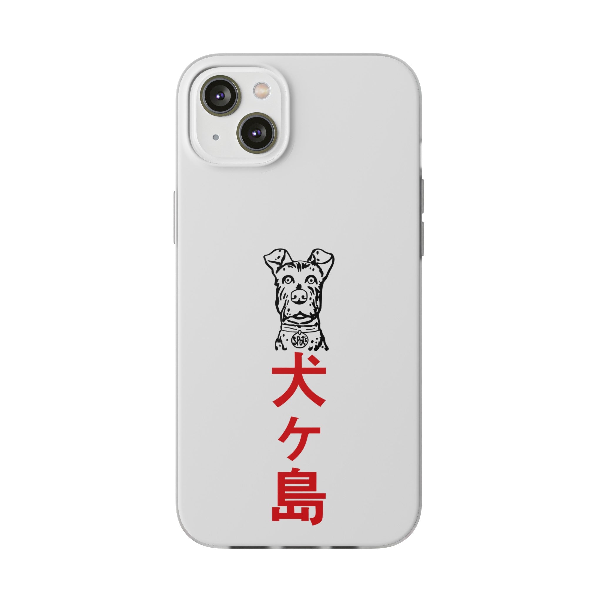 Isle of Dogs - Phone Case