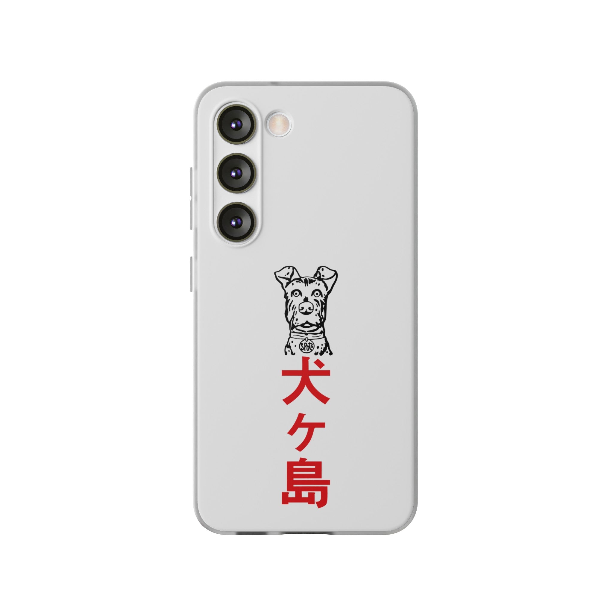 Isle of Dogs - Phone Case