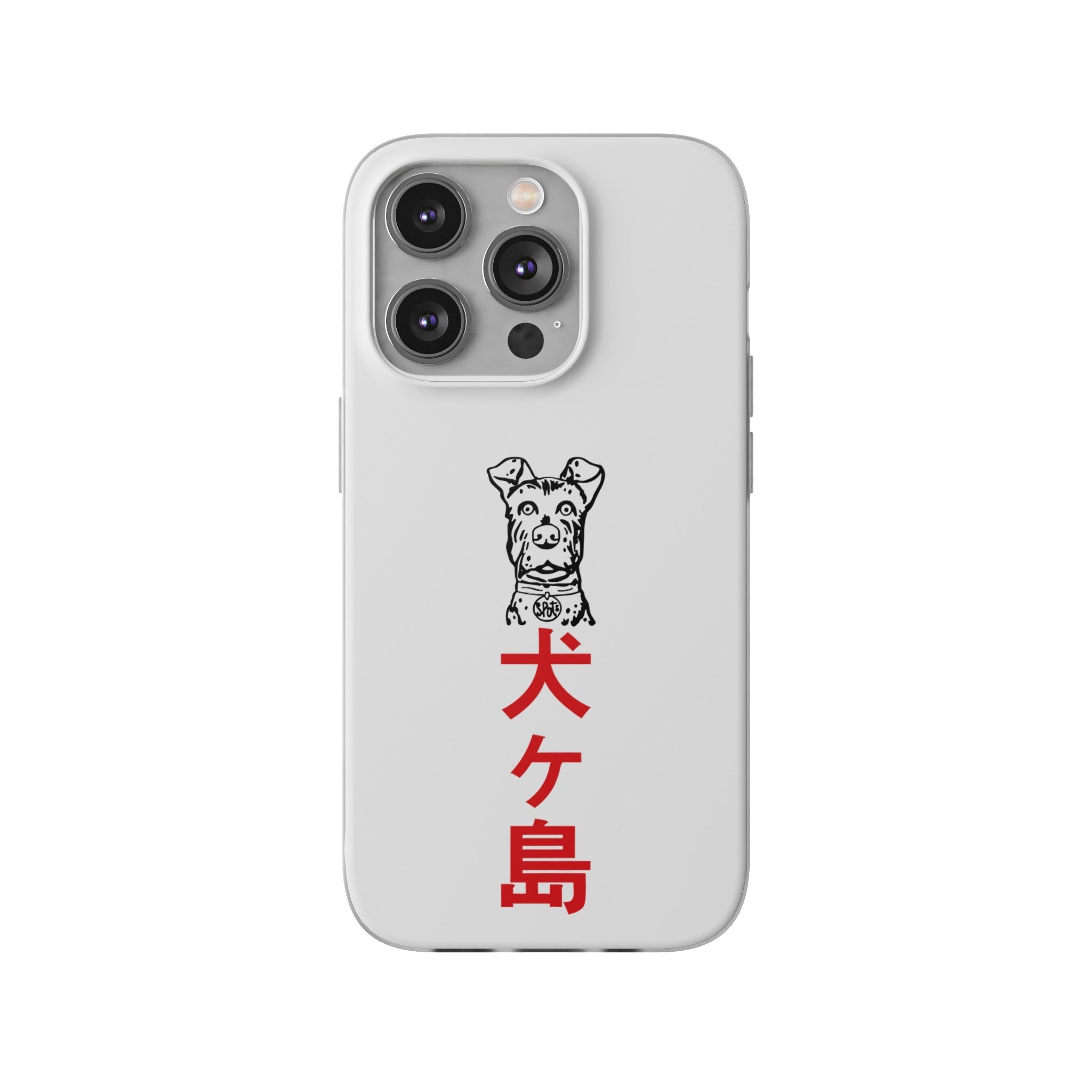Isle of Dogs - Phone Case