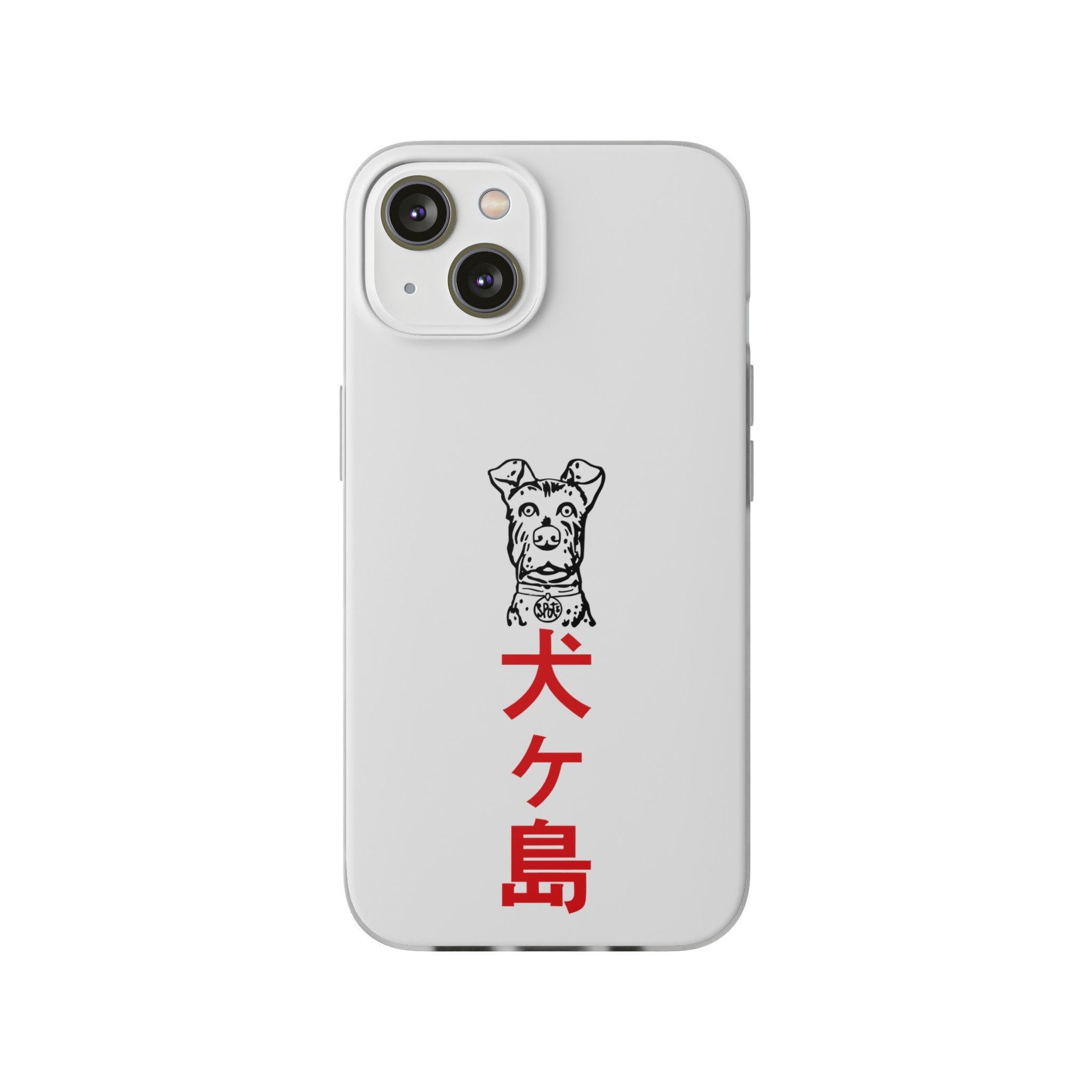 Isle of Dogs - Phone Case