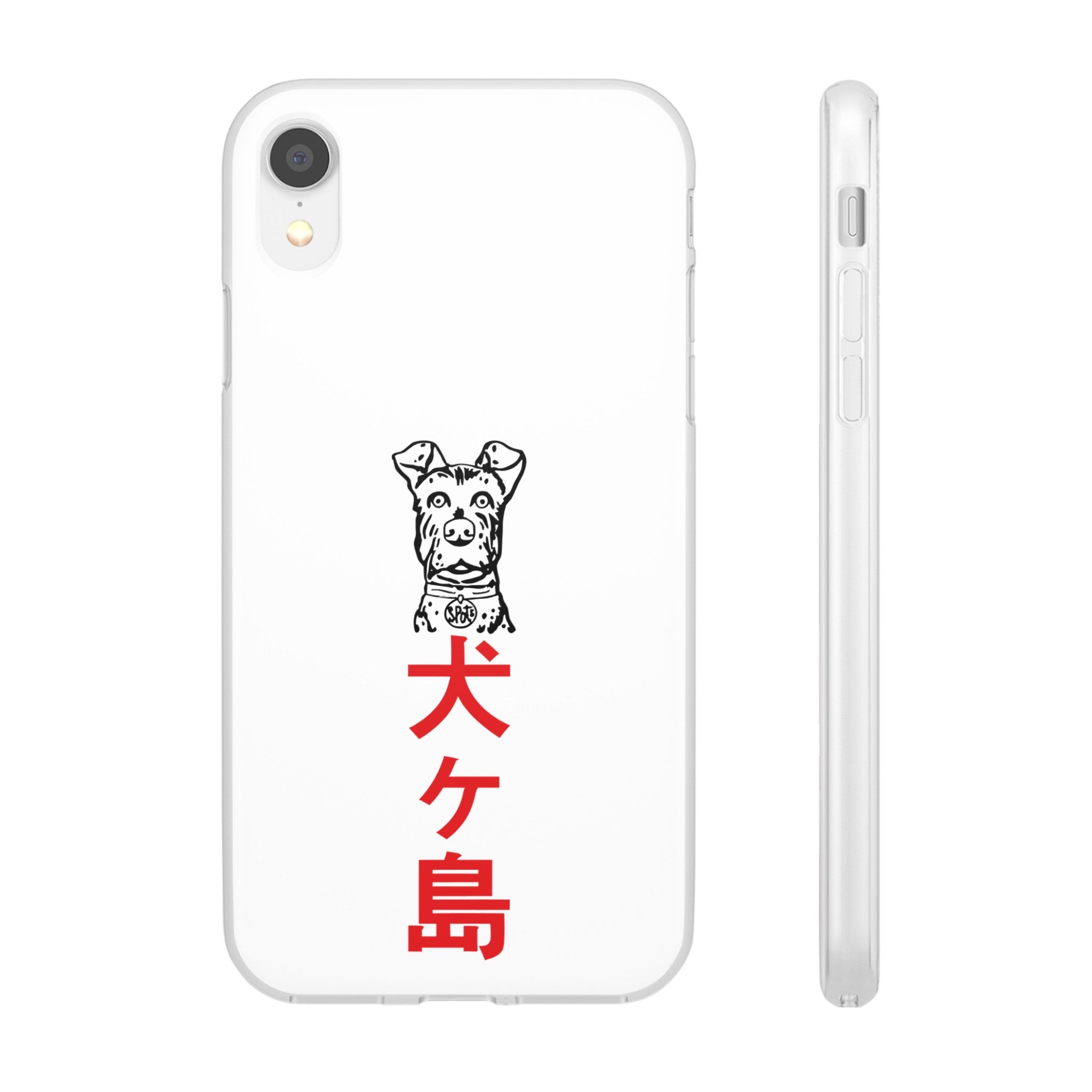 Isle of Dogs - Phone Case