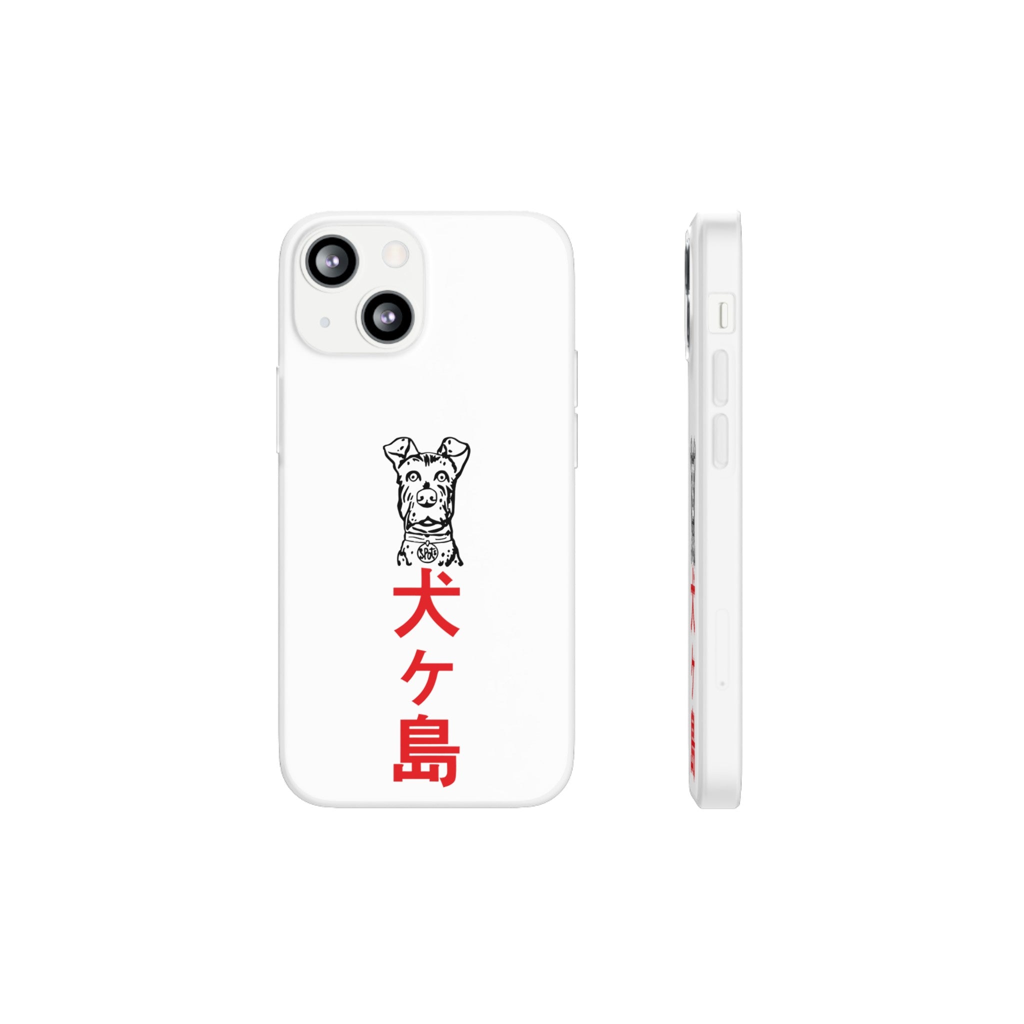 Isle of Dogs - Phone Case