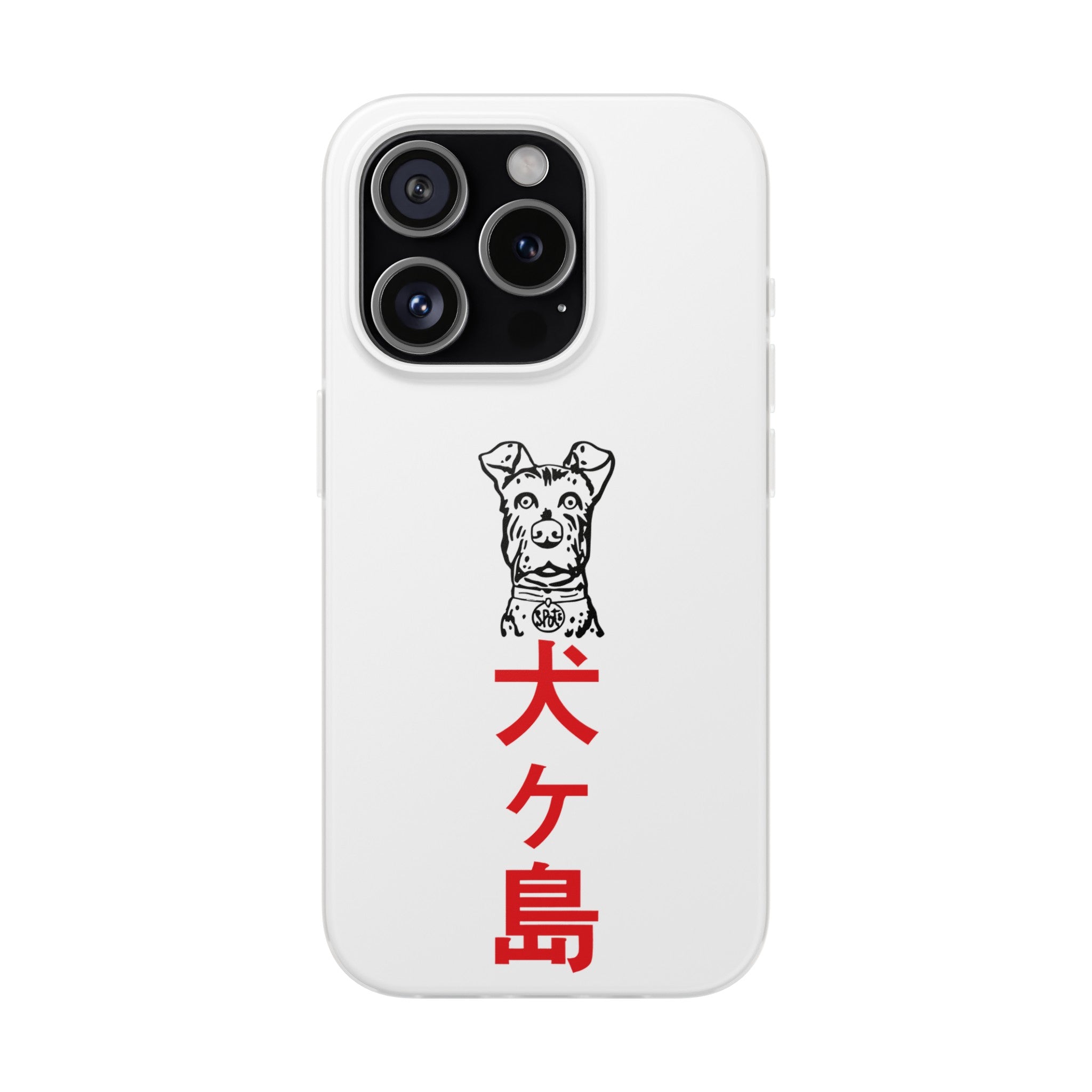 Isle of Dogs - Phone Case