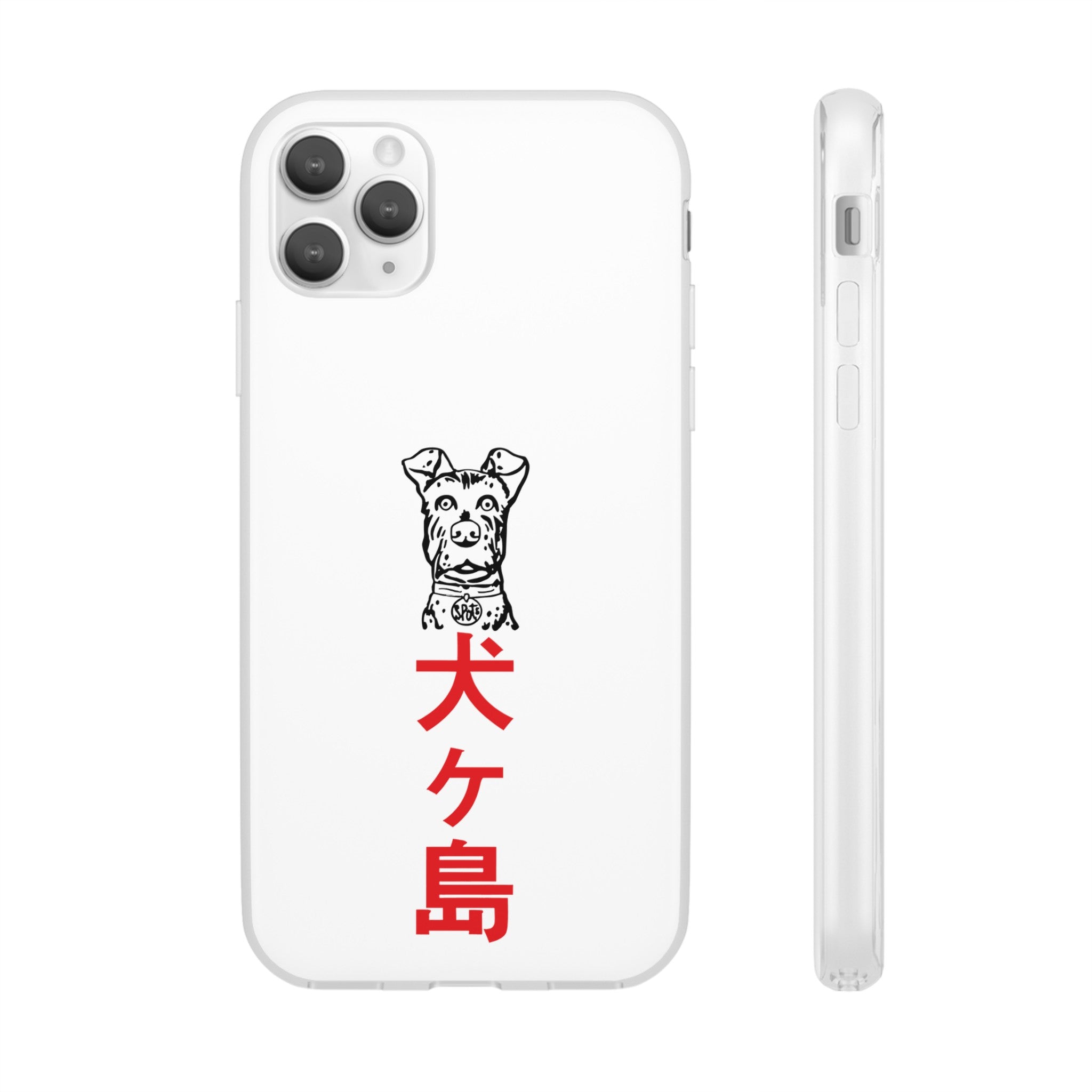 Isle of Dogs - Phone Case