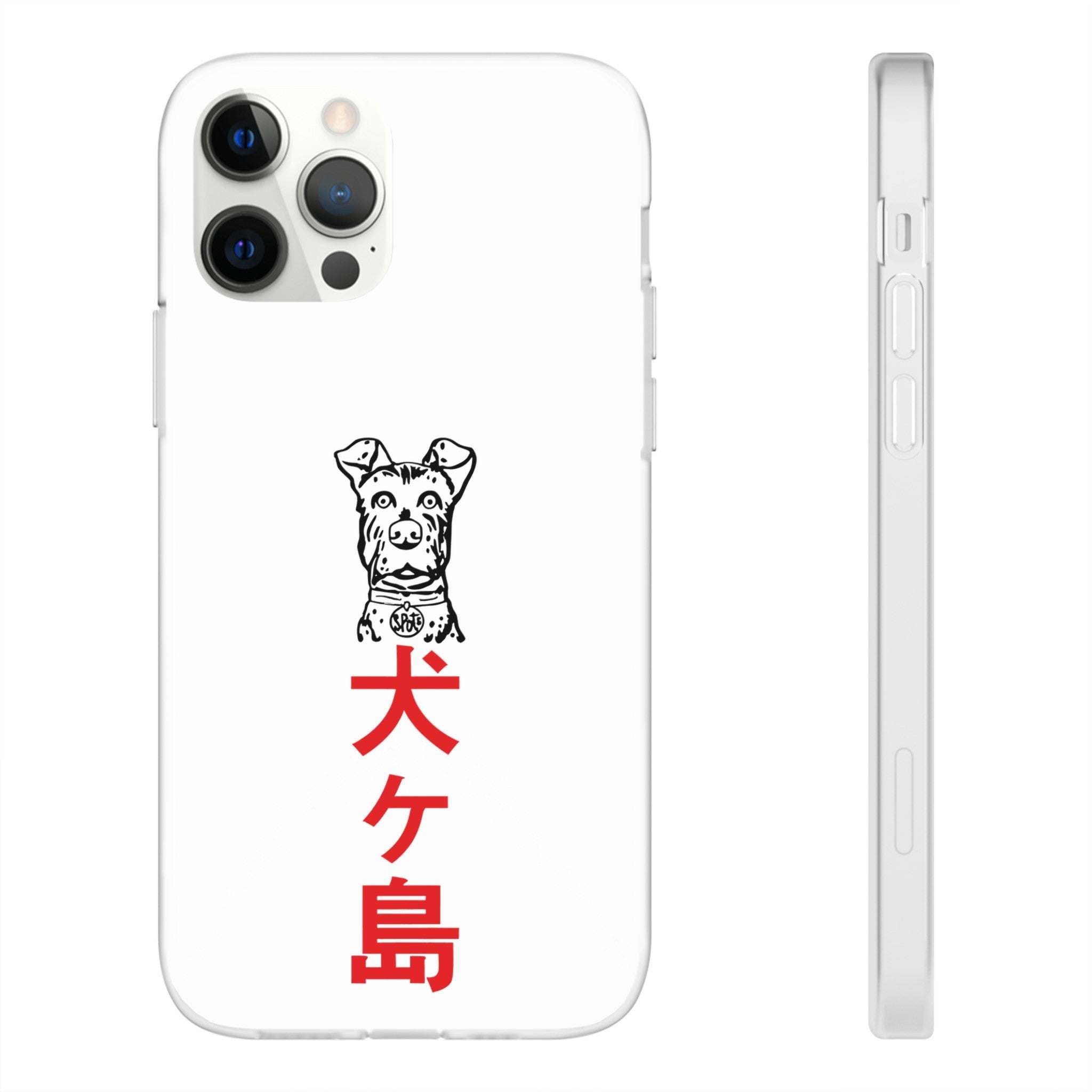 Isle of Dogs - Phone Case