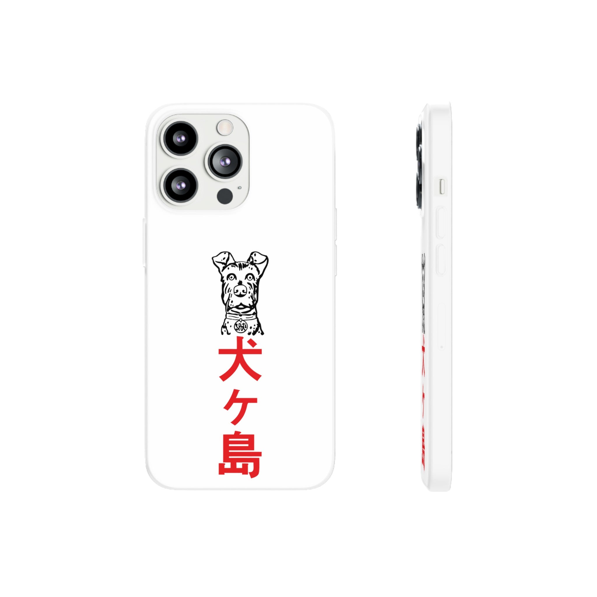 Isle of Dogs - Phone Case