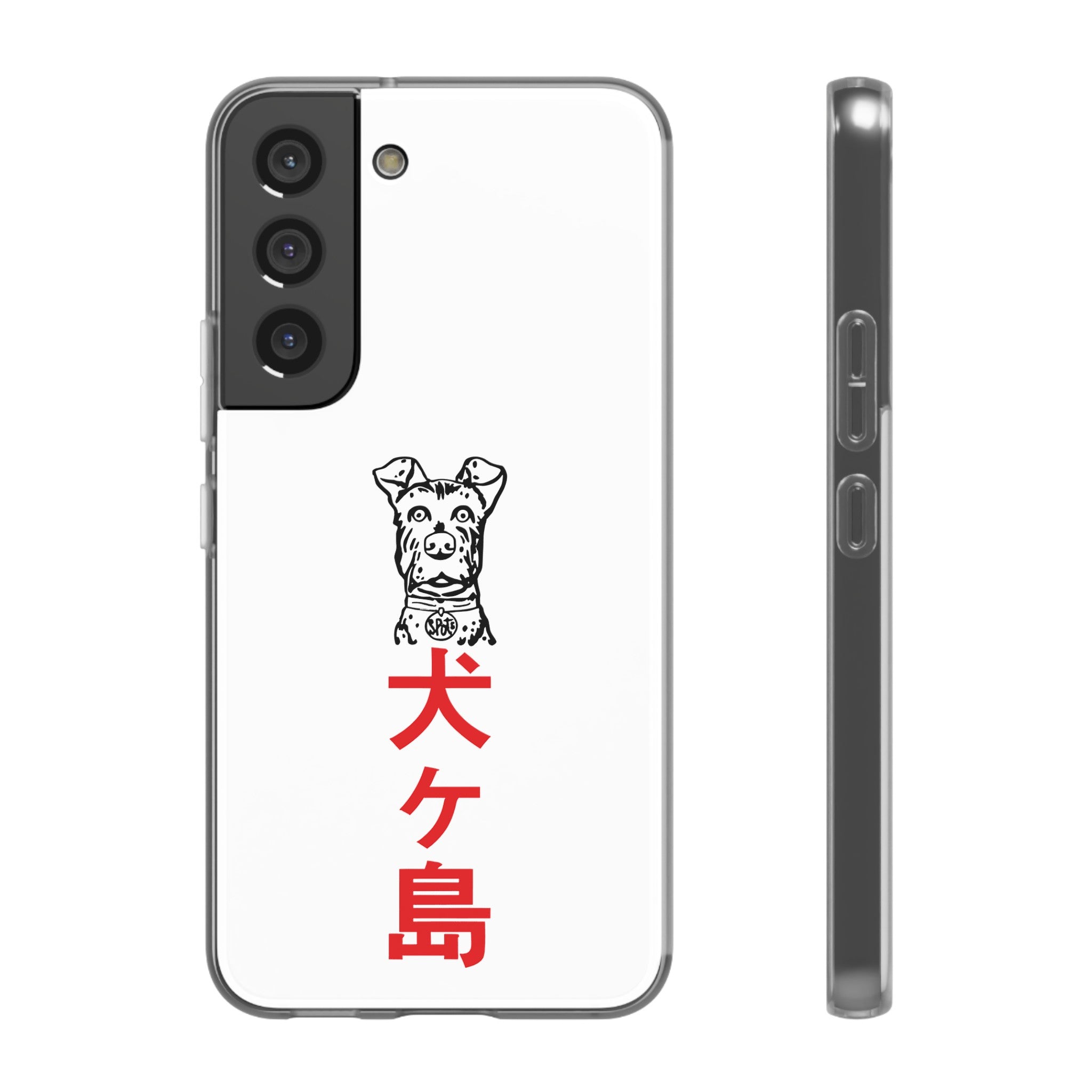 Isle of Dogs - Phone Case