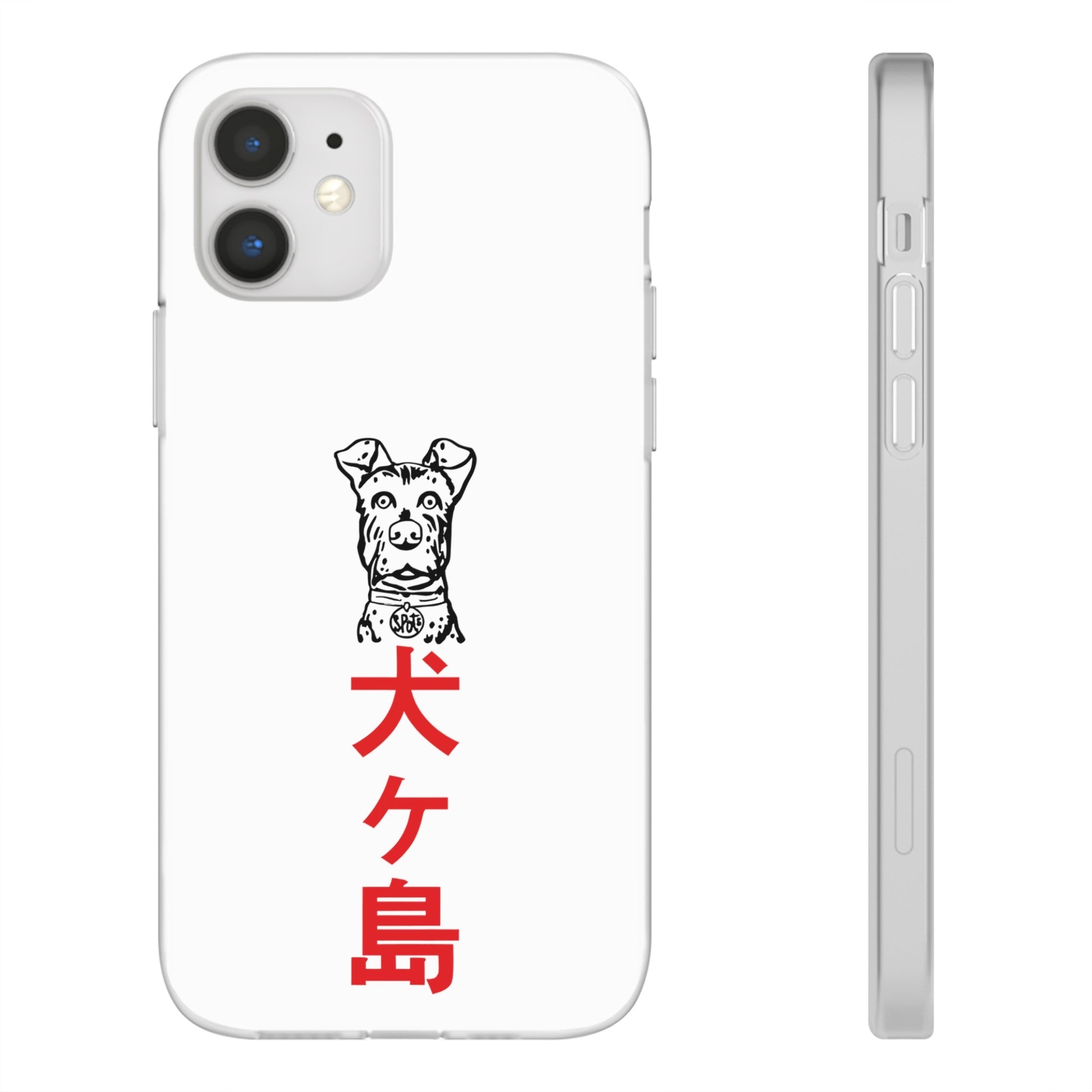 Isle of Dogs - Phone Case