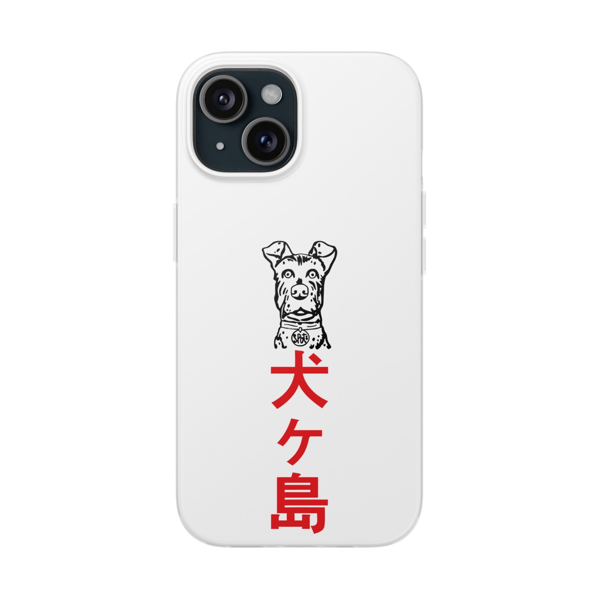 Isle of Dogs - Phone Case