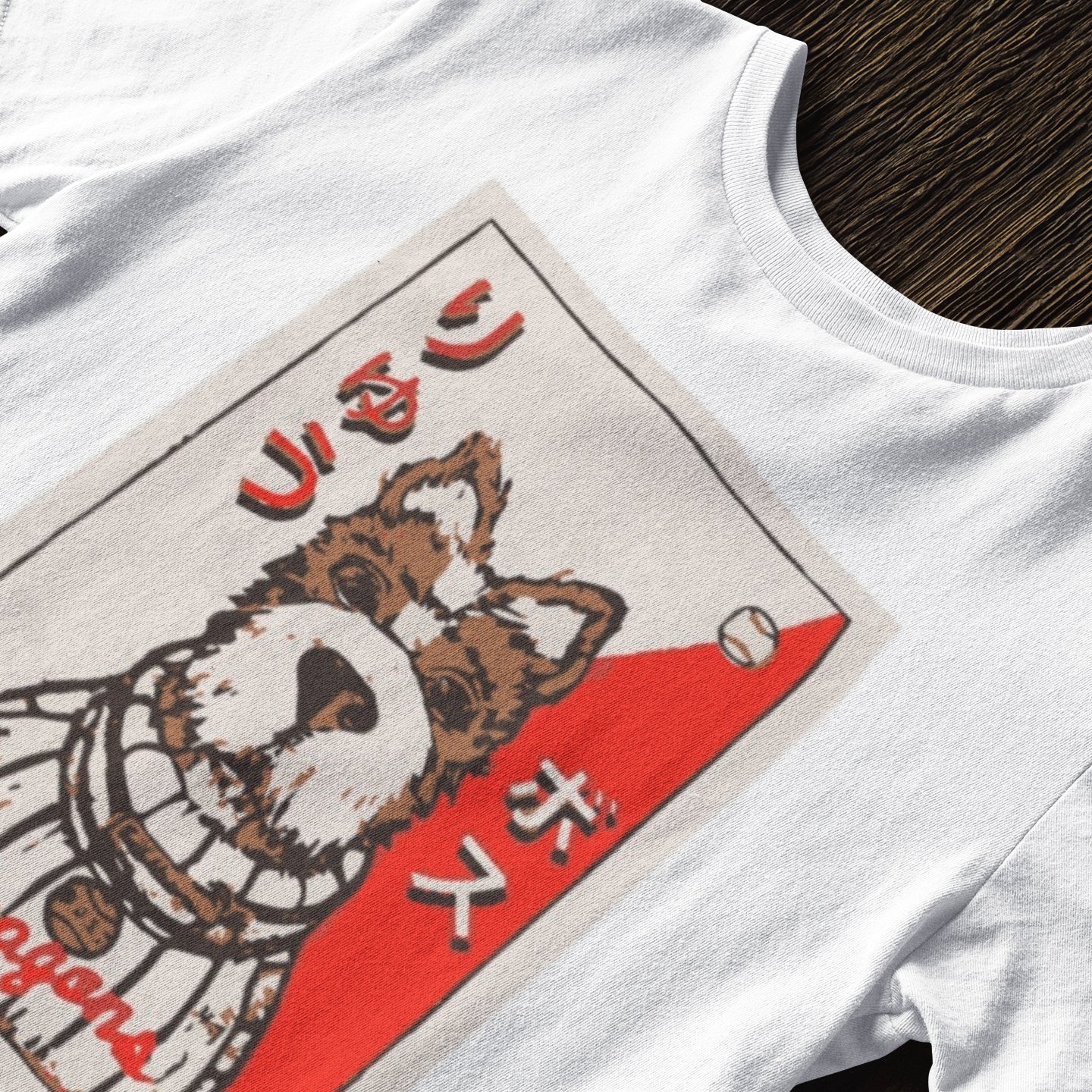 Isle of Dogs Boss Baseball Card Wes Anderson - T-Shirt