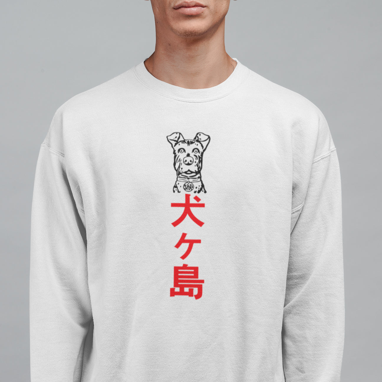 Isle of Dogs Wes Anderson - Sweatshirt