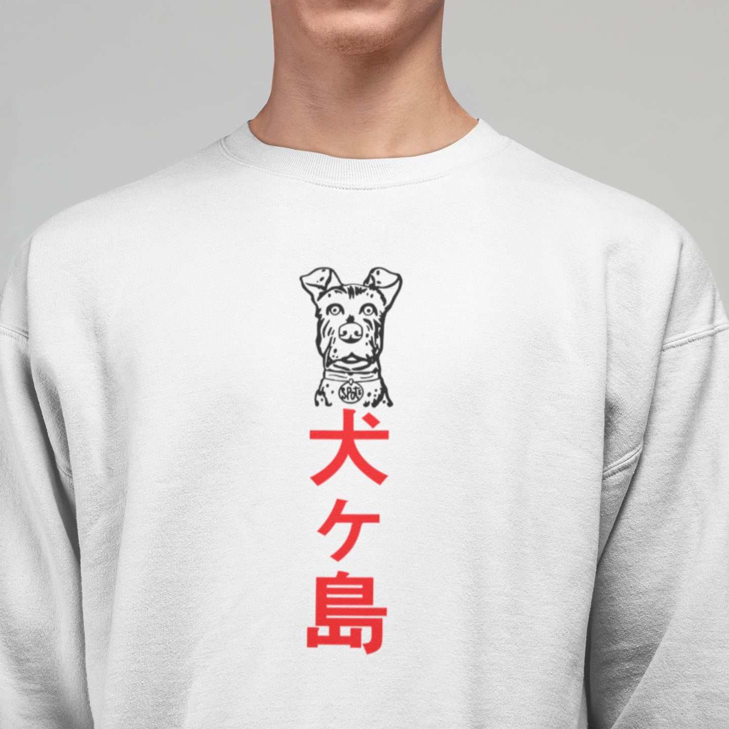 Isle of Dogs Wes Anderson - Sweatshirt