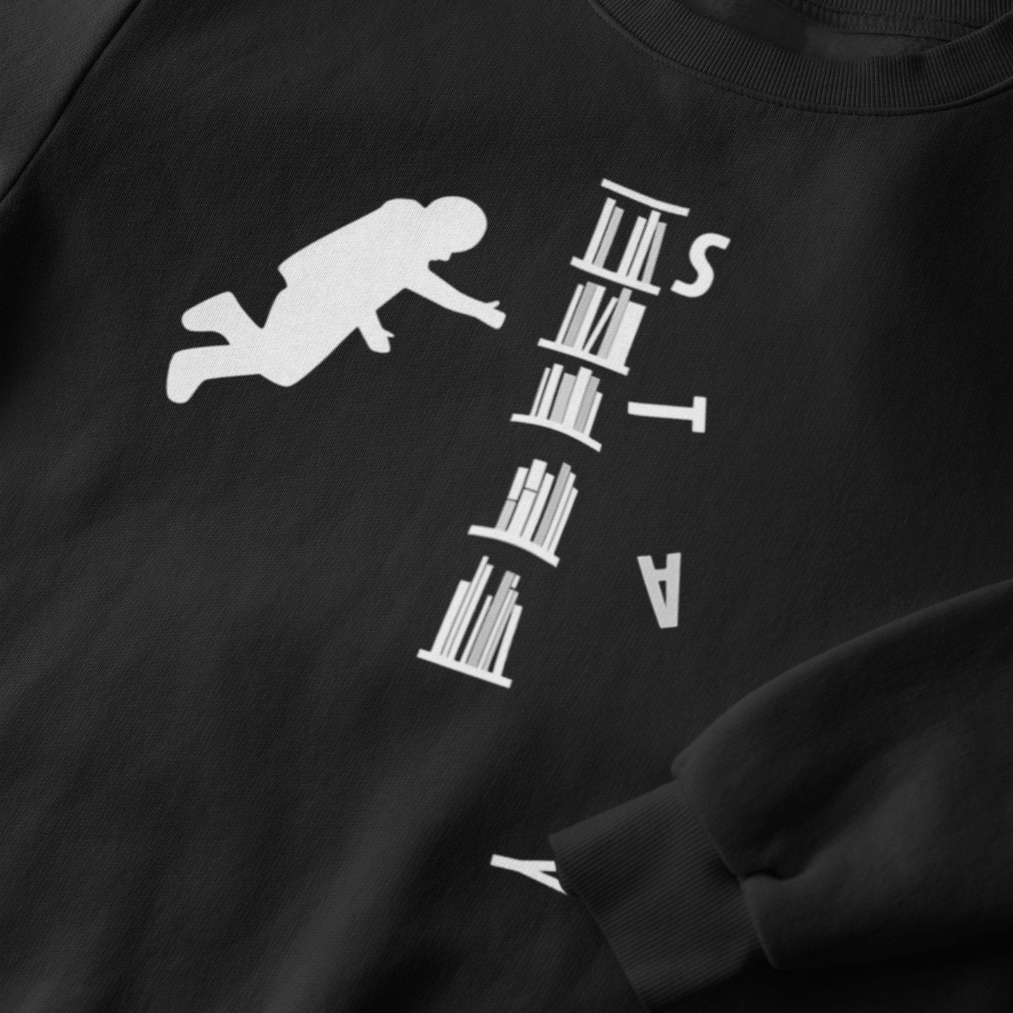 Stay Interstellar - Sweatshirt
